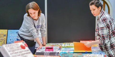 Сдать книги в москве