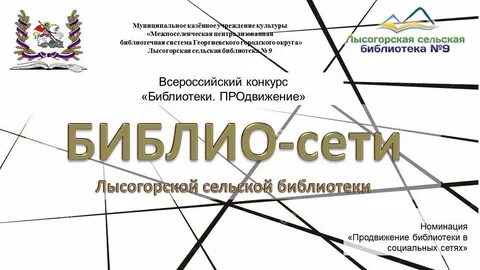 Культура новый формат