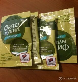 Фитомуцил слим смарт