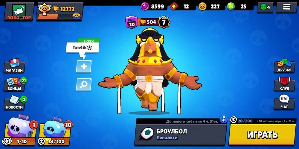 Игра БРАВЛ старс игра. Мини игры Браво старс. Сквик БРАВЛ старс. Игру Brawl Stars Brawl Stars. Brawl stars играть