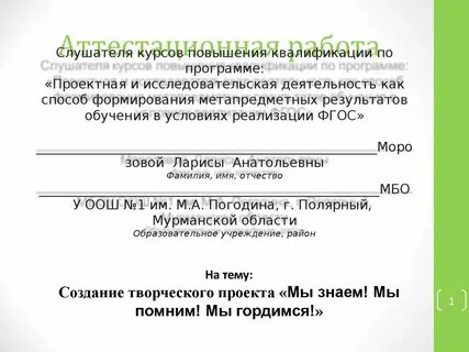 Фельдшер отчеты