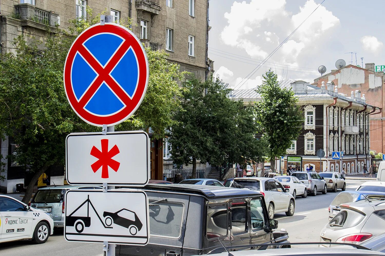 Остановка запрещена кроме. Дорожные знаки. Остановка по выходным запрещена. Парковка запрещена. Знак парковки.