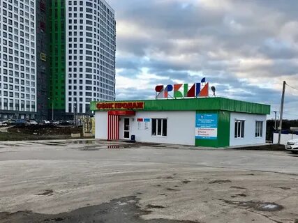 Раши уфа
