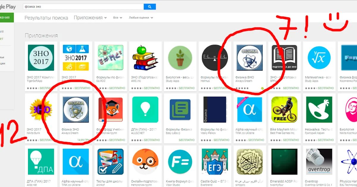 Https play google com details id. Https://Play.Google.com/Store/apps/details ID. Play Google com Store apps details. Google Play ID. Китайский гугл плей.