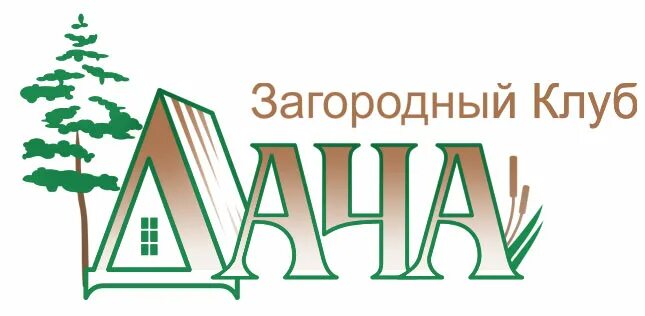 Инн загородный. Логотип дача. Загородный логотип. Загородный клуб лого. Загородный клуб дача лого.