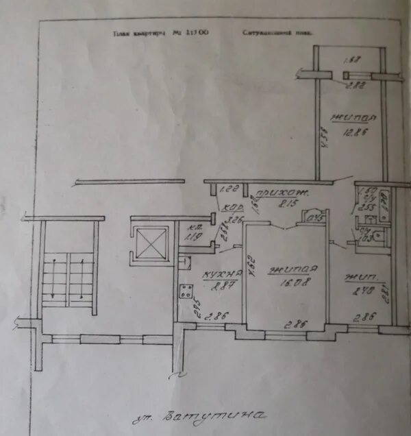 Ватутина 22 Борисов. Продажа квартир в Борисов Ватутина 22. Ул борисова купить квартиру