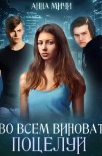 Сто оттенков босса