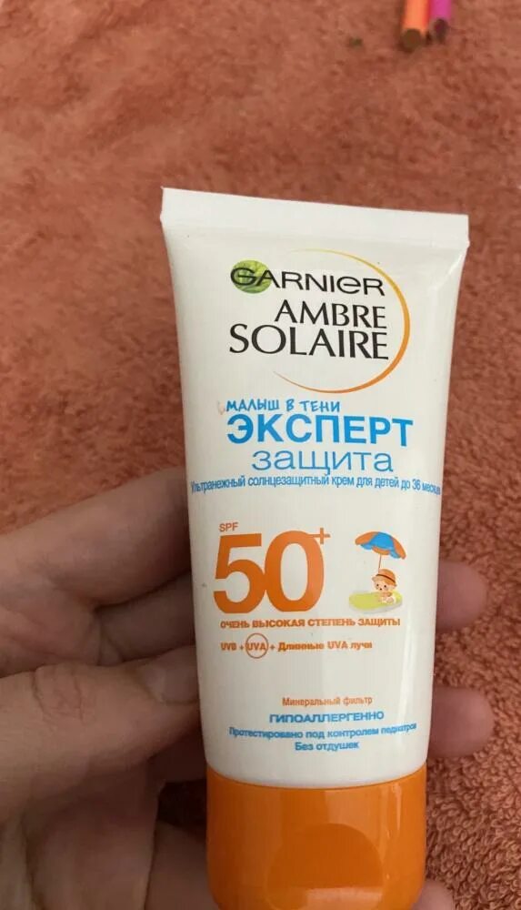 Амбра крем. Ambre solaire "малыш в тени, эксперт защита", SPF 50+, 50 мл. Ambre solaire молочко эксперт защита SPF 50+. Amber solaire молочко экс. Амбра Солярис уходит при Экстра защиты SPF 50 200 мл.