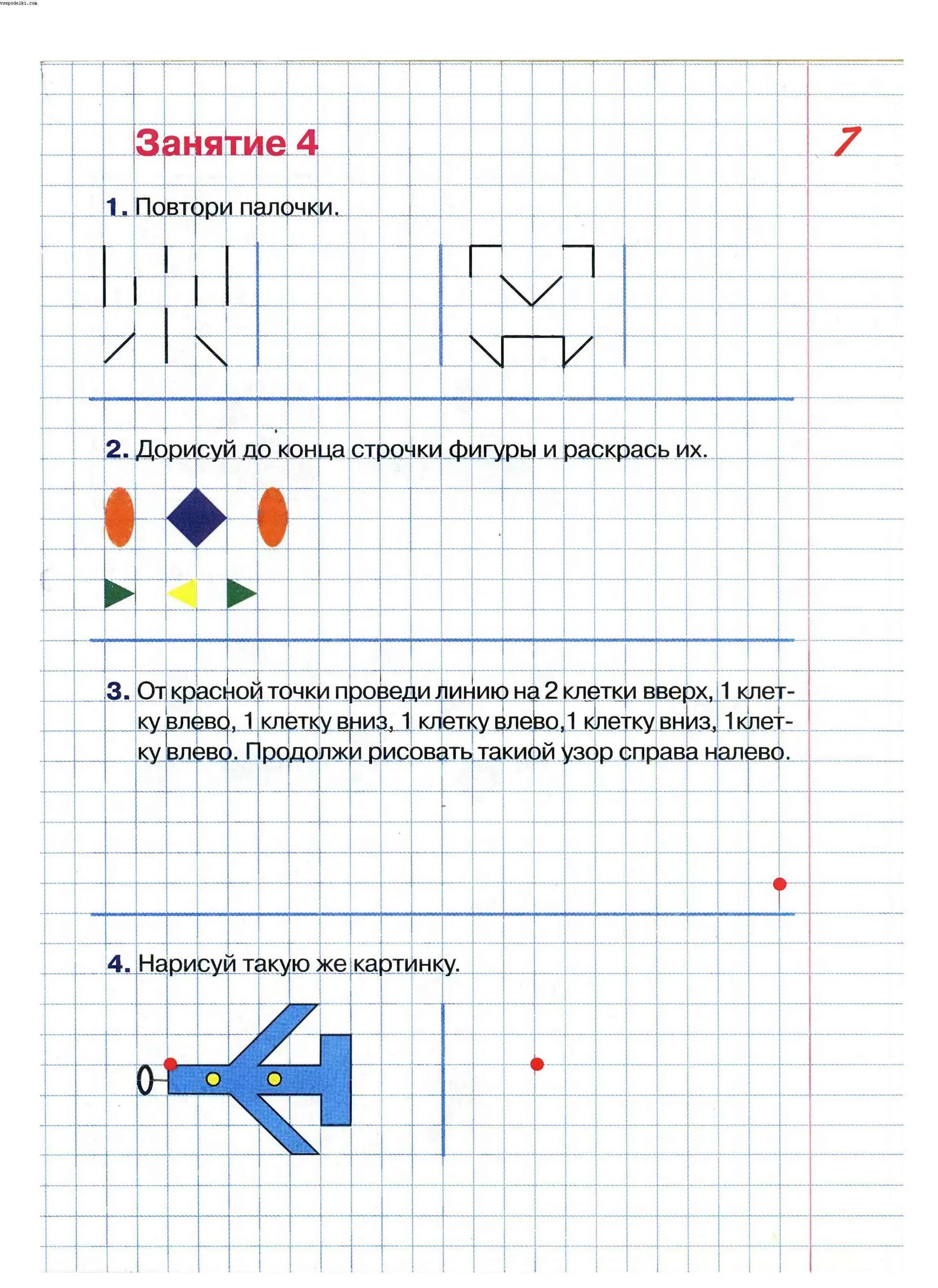 Повторение строчки. Графические диктанты. Рабочая тетрадь для детей 5-6 лет. Графический диктант для дошкольников Шевелев. Графические диктанты для дошкольников 5-6 лет Шевелев. Шевелев графические диктанты рабочая тетрадь для детей 5-6 лет.