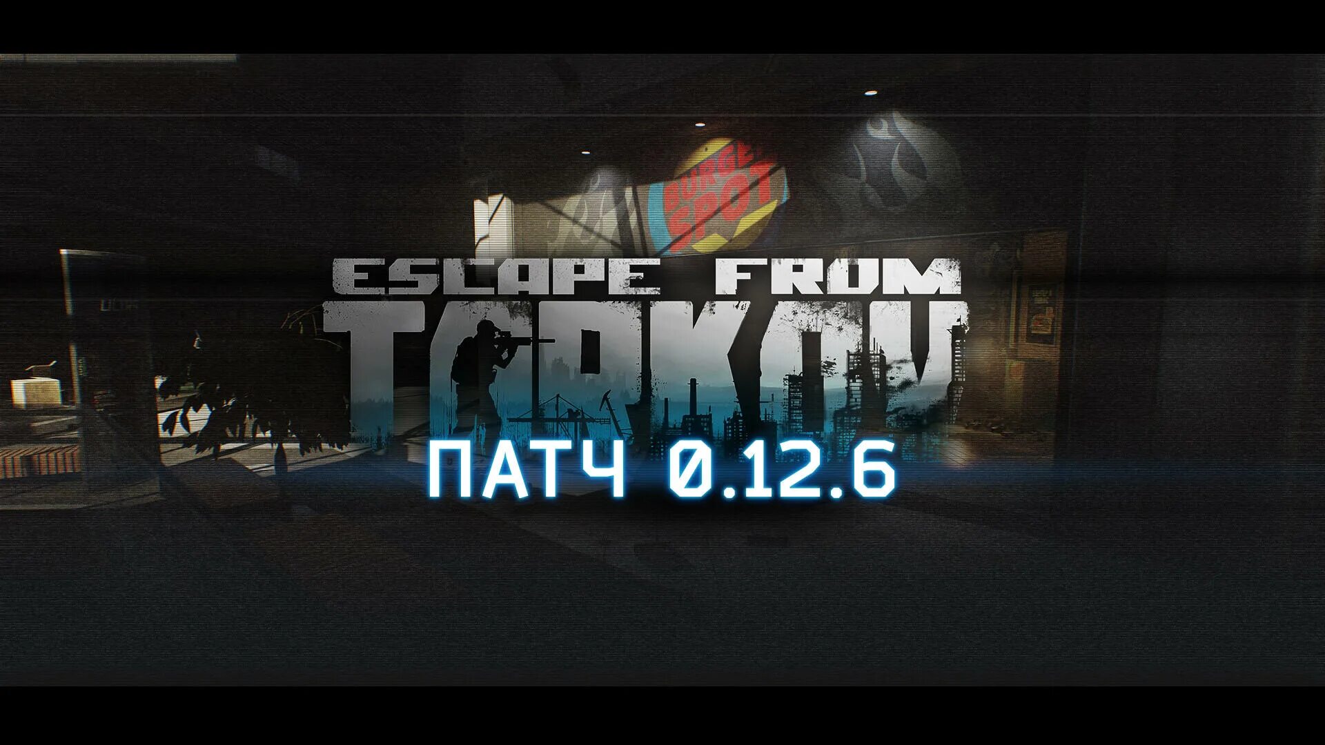 Escape from Tarkov лого. Надпись игра приостановлена. Escape from Tarkov надпись. Трейлер патч 0.13.