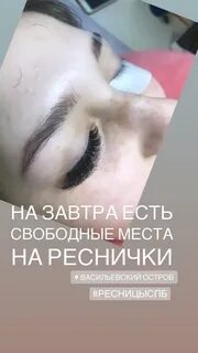 Горит окошко на завтра