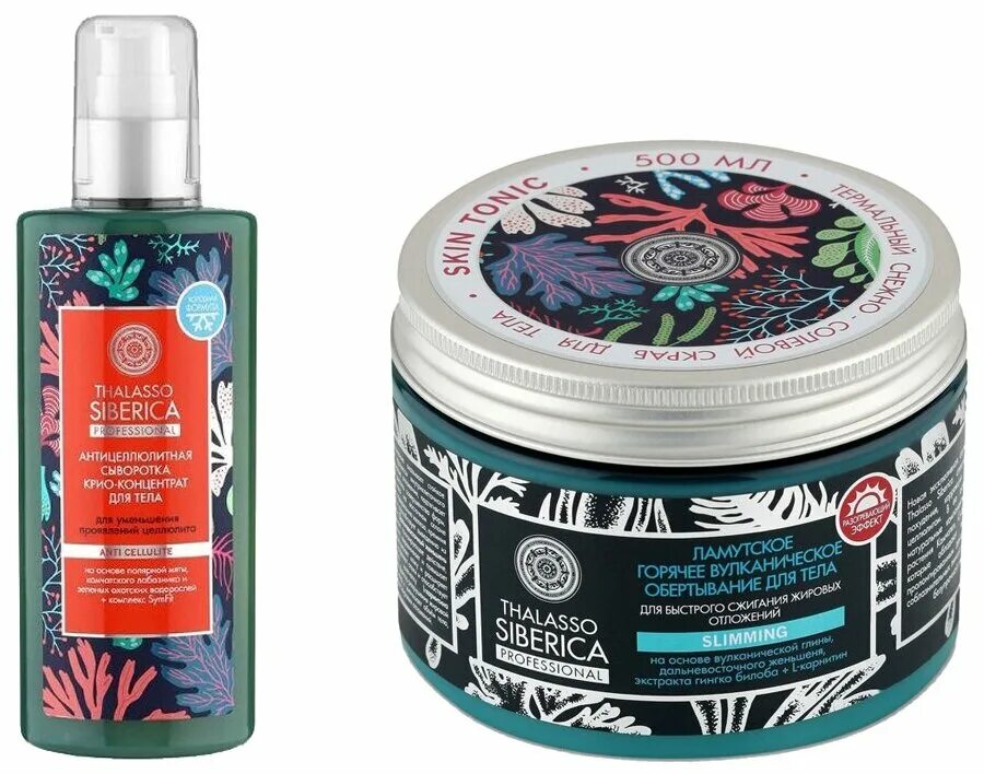 натура сиберика anti age. натура сиберика набор для мужчин. Natura siberica / gzel / подарочный набор для волос и тела. набор натура сиберика облепиха. натура сиберика подарочные наборы.