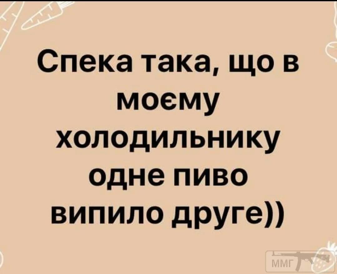 Тоже плохая песня. Плохие песни. Плохие песенки читать. Плохие песни текст шутки. Плохие песни текст Угарные.