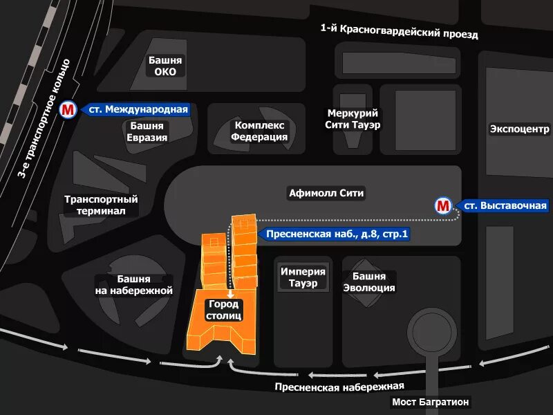 Москва Пресненская набережная 2 Афимолл. Пресненская набережная 8 стр 1 башня город столиц. Афимолл Пресненская набережная 2 метро. Афимолл зона разгрузки l2. Где санкт петербург сити