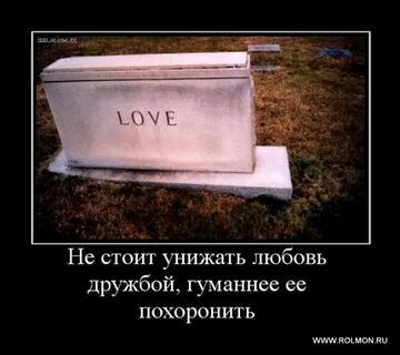 День когда все тебя будут любить