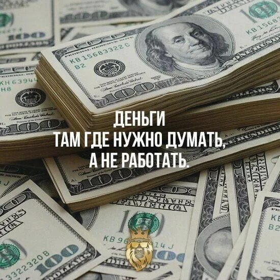 Ответы Mail.ru: Делают ли деньги человека более психологически устойчивым?