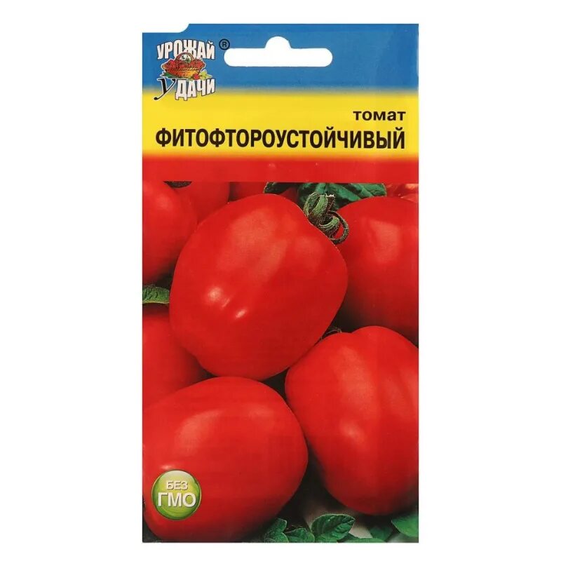 Семена урожайных томатов. Томат фитофтороустойчивый урожай удачи. Семена томатов фитофтороустйчивый. Томат Людовик. Томат Людовик XVII.