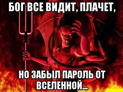 Моралфаг