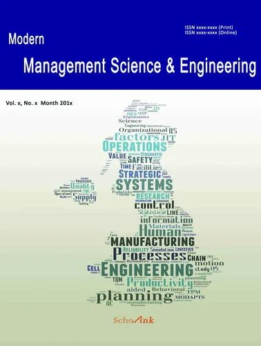 Management science engineering. Журнал modern science. modern management.