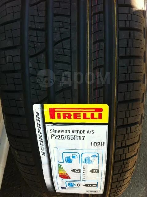 Pirelli Scorpion Verde 225/65 r17 102h. Pirelli Scorpion Verde 225/65 r17. Pirelli Scorpion Verde 102h..