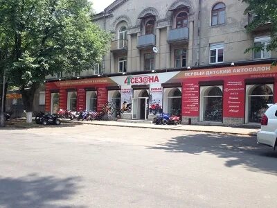 3 4 магазина 8