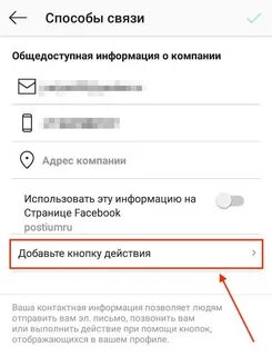 Как сделать кнопку больше