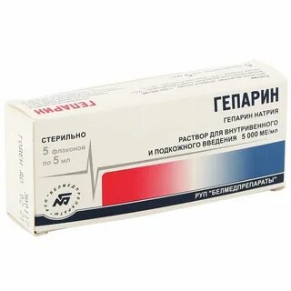 Гепарин торговое название
