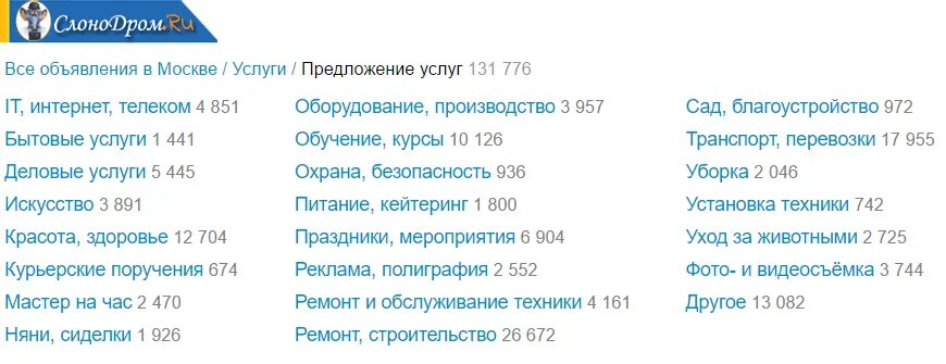 Ежедневные выплаты ночь. Разовая подработка в Москве. Работа в Москве с ежедневной оплатой от 2000 тыс руб. Разовая подработка в Москве сделал получил. Разовая подработка с ежедневной оплатой Москва.