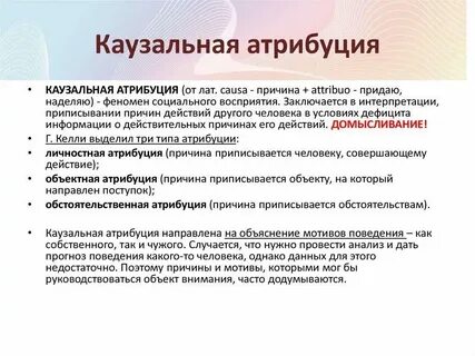 Что такое тип он