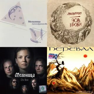 Ангелофрения