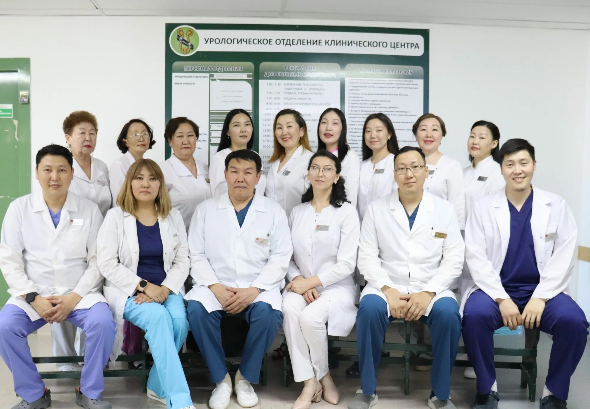 Больница кончаловского в зеленограде урологическое отделение. Нцм якутск. Еломенко максим станиславович окб. Урологическоетотделение. Волгоград урологическое отделение.
