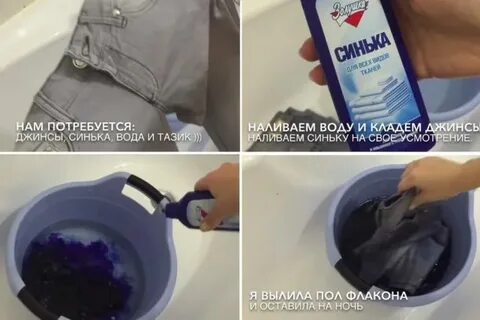 Можно ли вернуть цвет
