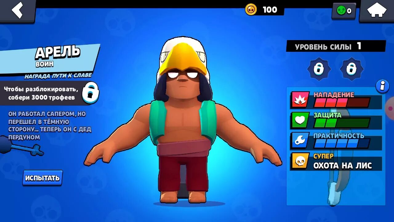 Моды на Brawl Stars. БРАВЛ РОФЛ мод. РОФЛ мод Браво старс. Моды на Brawl Stars моды на Brawl Stars.