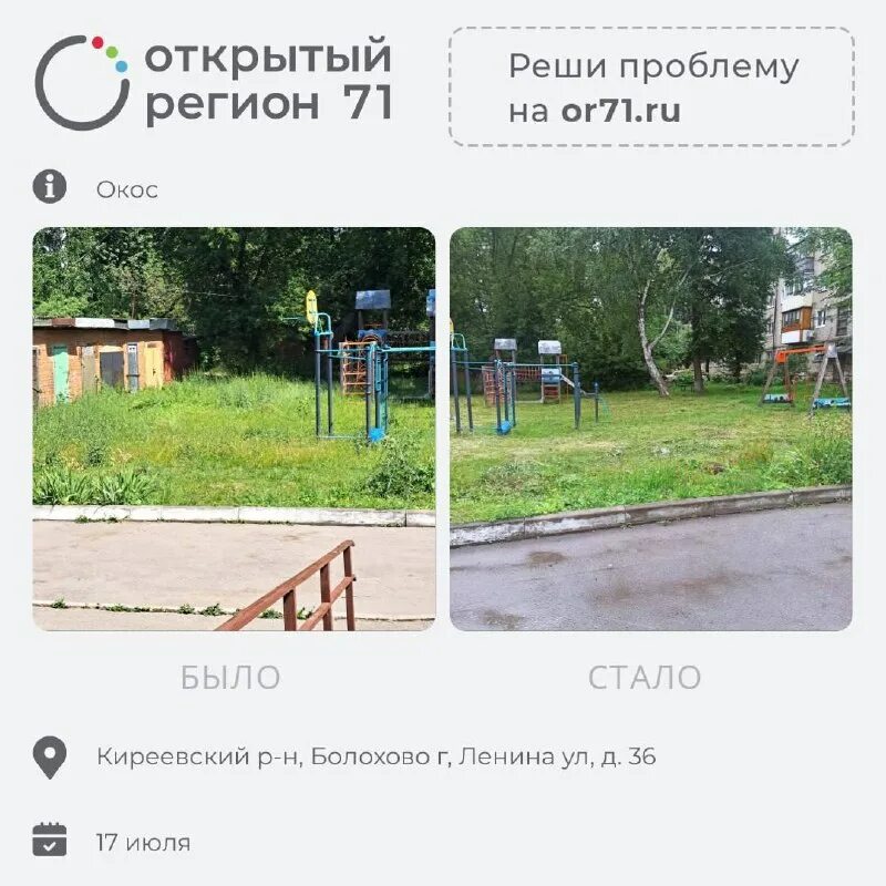 решу 71. решу 71. решу 71. сазоновка 11 дом. решу 71.