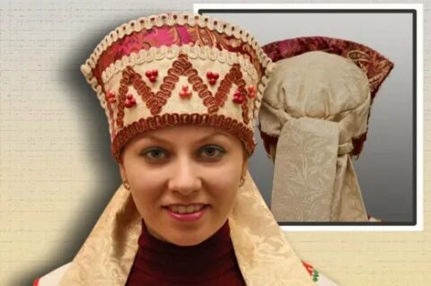 Русский народный головной убор женский как называется