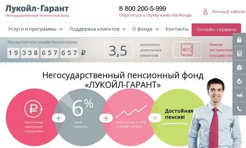 Негосударственный пенсионный банка открытие