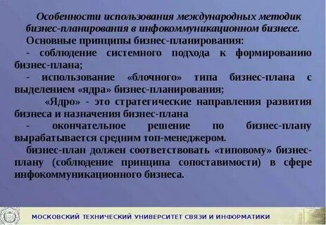Общая специфика это
