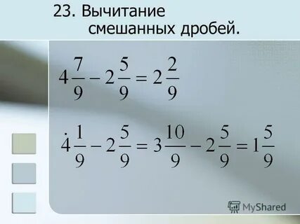 47 12 в смешанную дробь
