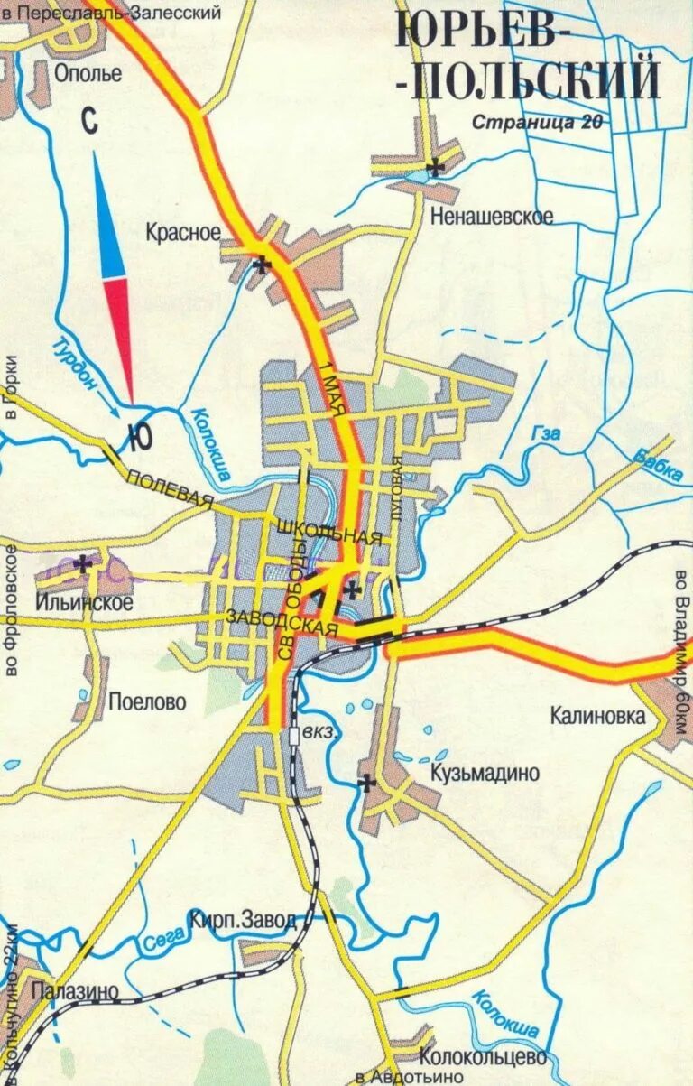 Город юрьев польский на карте. Юрьев-польский исторические планы. Город юрьев польский на карте. Юрьев-польский город на карте. Юрьев-польский город на карте.