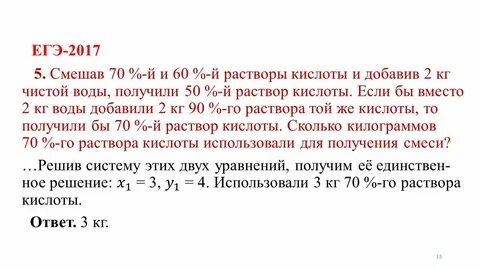 Гэ 11