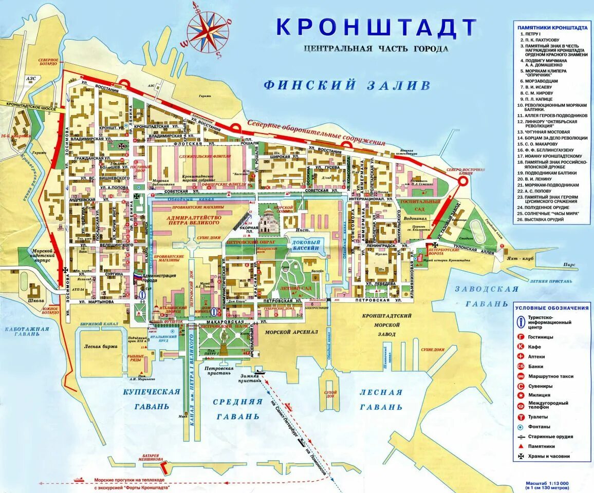 Карта Кронштадта (Россия) на русском языке, расположение на карте мира с городам