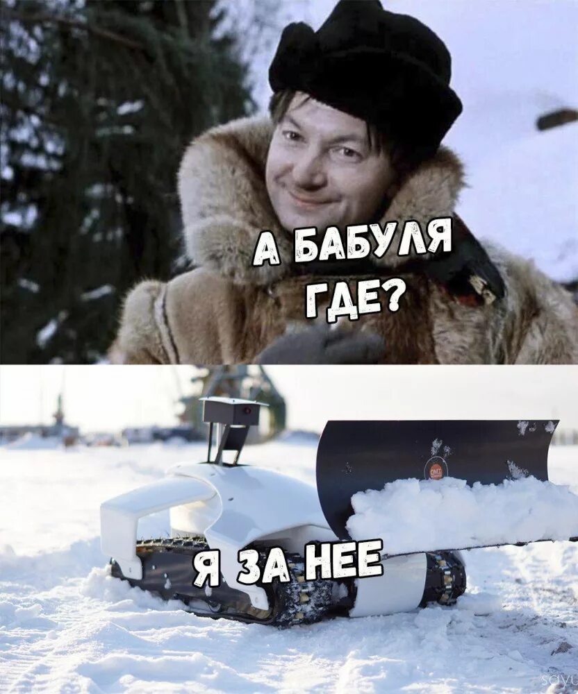 А где бабуля. А где бабуля картинка. а где бабуля я за нее. а где бабуля я за нее картинка.