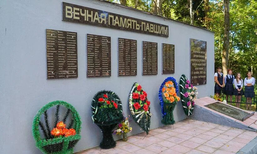 Деревня Карбовка Погарский район. Карбовка Брянская область Погарский район. Карбовка Погарский район памятник. Брянская область Погарский район деревня Карбовка