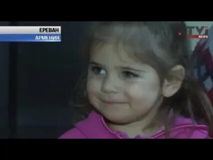 Армянская дочка