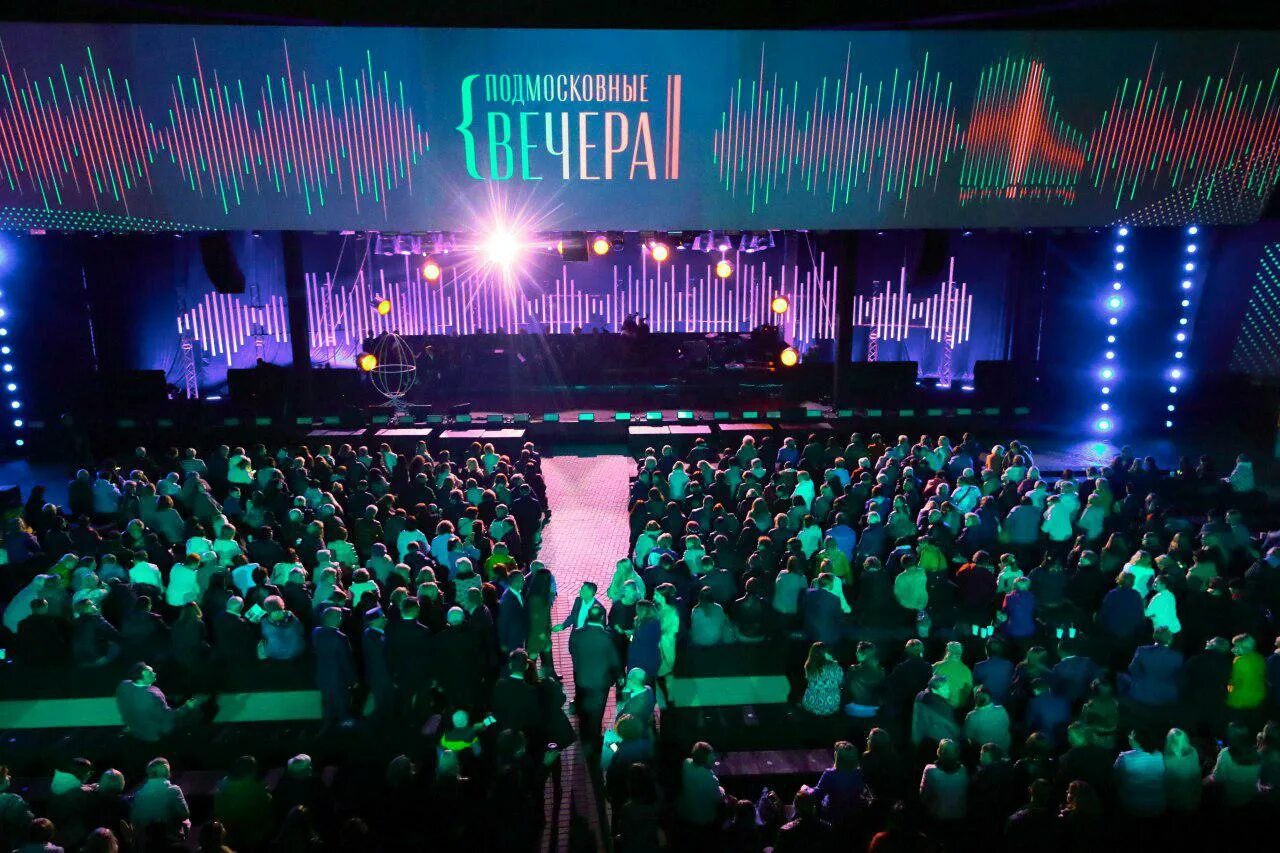 Дом культуры электросталь сцена. Подмосковные вечера. Комедiя-фест iii. Мероприятие корпоративное подмосковные вечера. Фестиваль подмосковных вечеров.