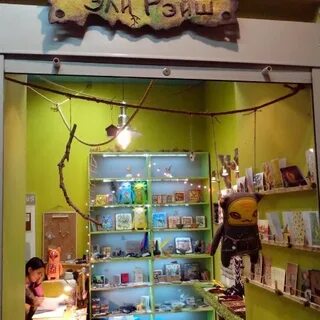 Forest home петербург