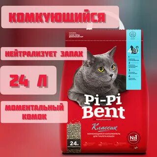 Наполнитель для туалета pi pi bent