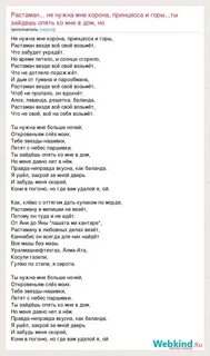 Текст песни кантаре