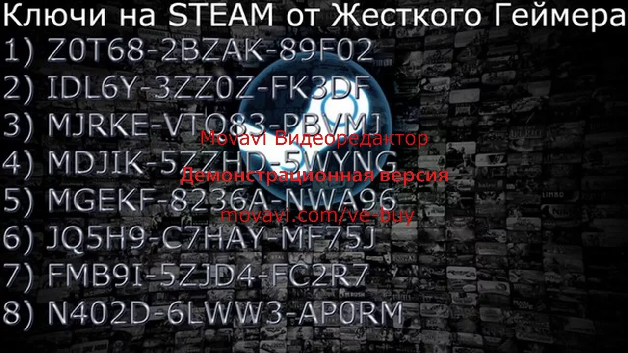 Ключи стим. Steam ключ. Ключи игр стим.