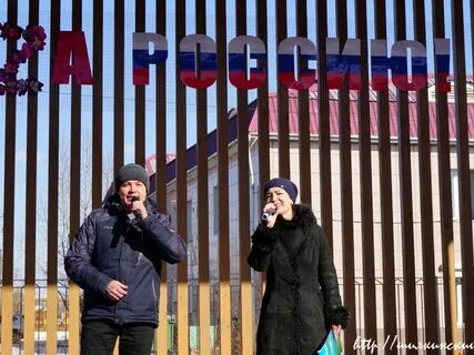 Первый канал митинг концерт 10 лет родной